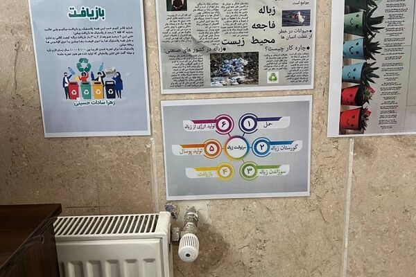 آزمایش، کشف، پژوهش؛ شیمی زنده در دبیرستان نمونه امیرالمؤمنین(ع)