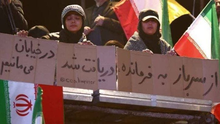  ایستاده‌ایم تا آخر