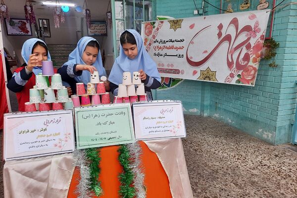 جشن میلاد حضرت فاطمه زهرا (س) در مدارس کهریزک 