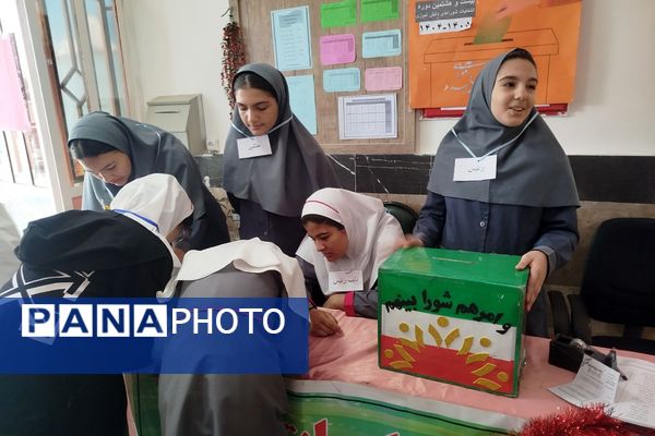 شور انتخاباتی دانش آموزان چهاردانگه