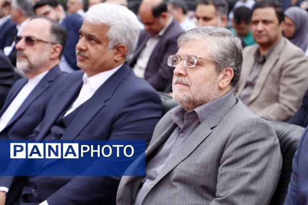 آیین گرامیداشت شاعر حماسی سرا و سراینده شاهنامه 