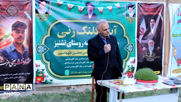 آیین کلنگ زنی مدرسه چهار کلاسه روستای تشنیز 