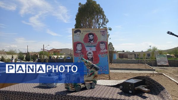 نمایشگاه فرهنگی تربیتی ارتش شهرستان مراغه