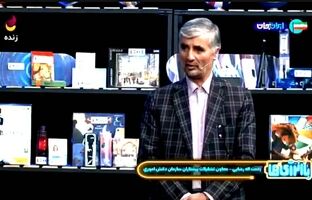 طرح ملی «با انرژی‌ها» در ۱۲۰ هزار مدرسه کشور اجرا می‌شود