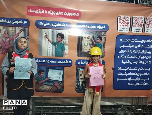 فعالیت «باانرژی ها» در تجمعات شبانه قم
