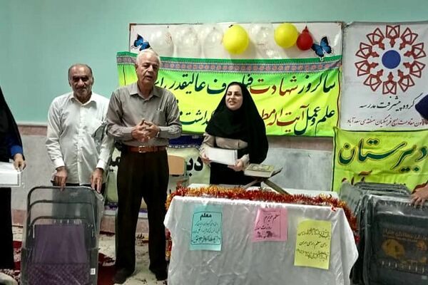 تجلیل از کارکنان دبیرستان متوسطه دوم سمیه شهر سعدآباد