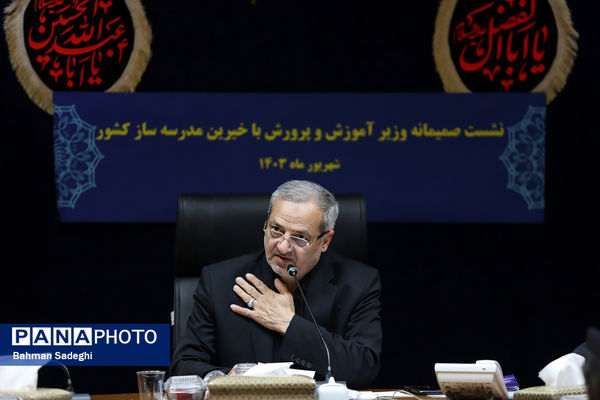 دیدارصمیمی وزیرآموزش و پرورش با جامعه خیرین مدرسه‌ساز کشور