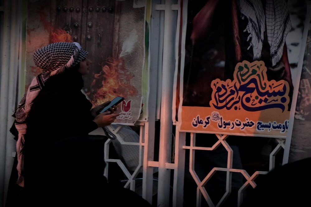 همایش «ایران همدل» در کرمان