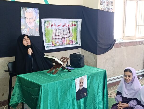 محفل انس با قرآن در مدارس شهرستان ایلام