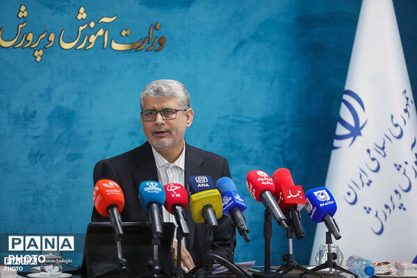 نشست خبری رئیس مرکز برنامه‌ریزی منابع انسانی و امور اداری وزارت آموزش و پرورش