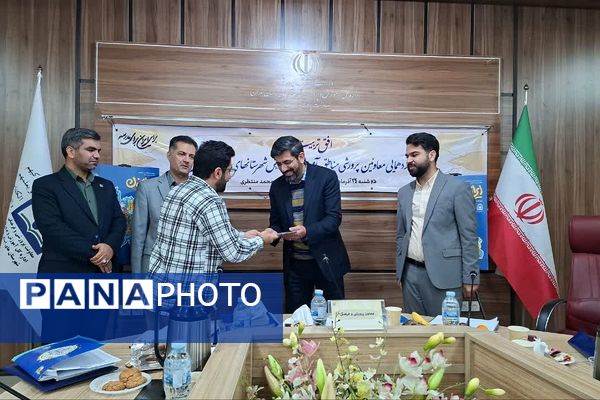 گردهمایی معاونین پرورشی  شهرستانهای تهران با محوریت "افق تربیت ۱۷"