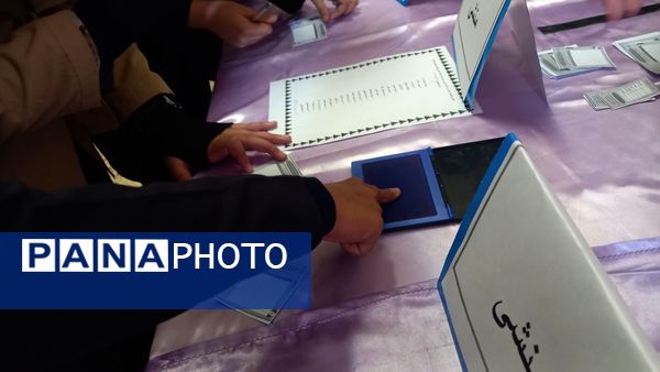 انتخابات شورای دانش‌آموزی مدرسه هیأت امنایی فاطمه معصومه (س) سراب