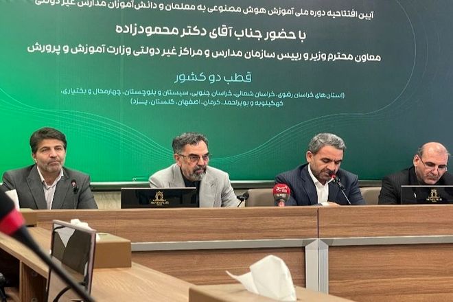 مشارکت ۴۳ هزار معلم در قطب دوم طرح ملی هوش مصنوعی