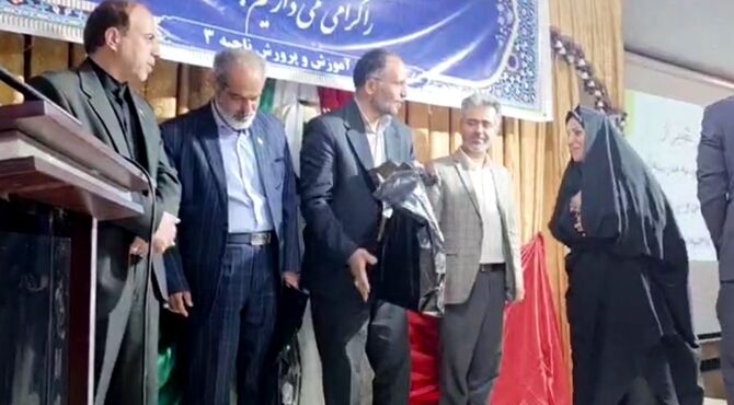 آیین تقدیر از معلمان نمونه ناحیه 3 قم