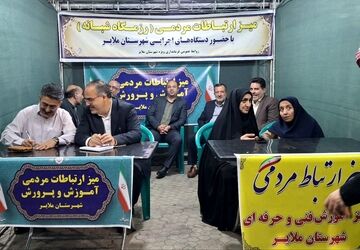 میز ارتباط مردمی رزمگاه شبانه در شب۹۵بیعت