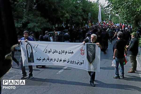 وداعِ تاریخی با «رهبر شهید ایران» از نگاه دوربین؛ تجلی بصیرت فرهنگیانِ «منطقه ۱۷» در مصلای تهران