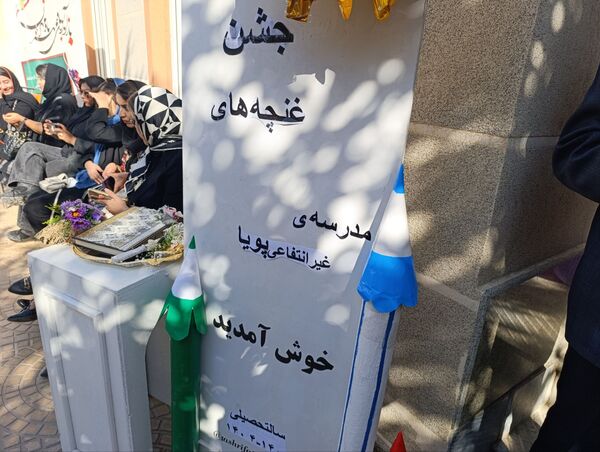 جشن غنچه‌های ملکان