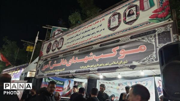 احلی من العسل؛ ندای شیرین وفاداری