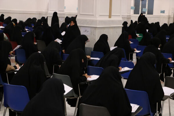 آزمون ورودی داوطلبین حوزوی سطوح ۳ و ۴ جامعه الزهرا(س)