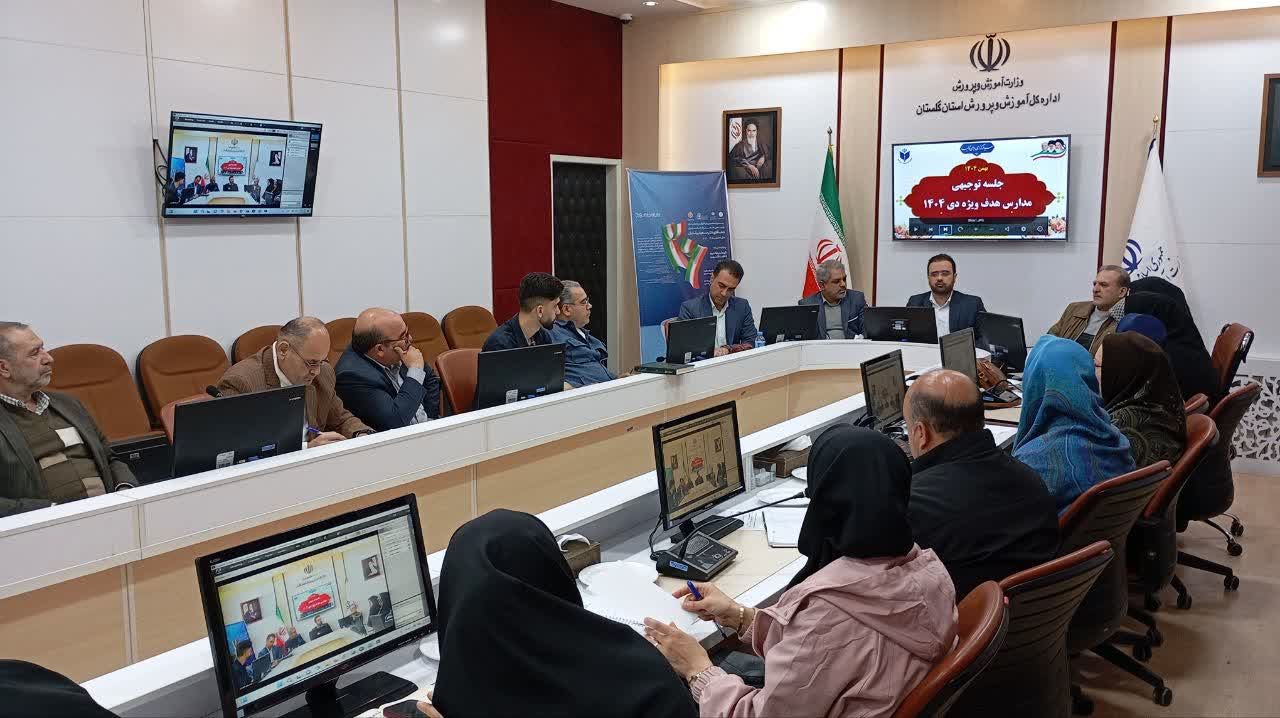 انتخابات شورای مرکزی انجمن اولیا استان گلستان