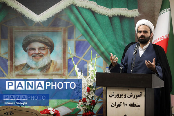 محفل انس با قرآن کریم به‌مناسبت یادبود شهید سید حسن نصرالله