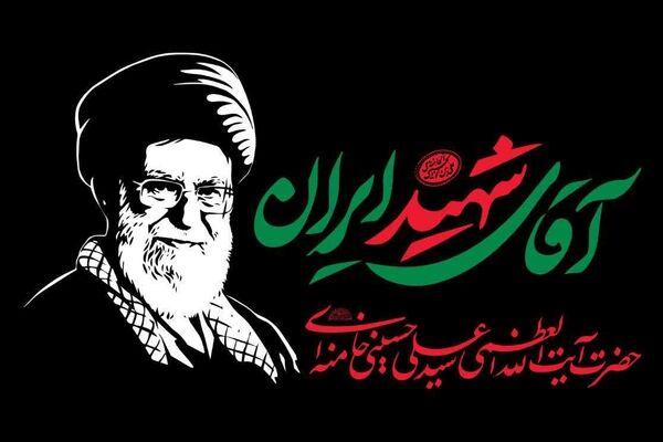پرچم بر زمین نمی‌ماند