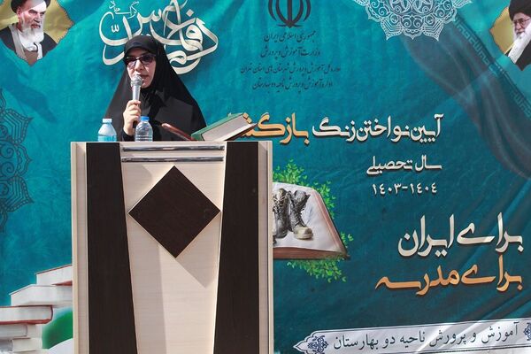آیین نواختن زنگ بازگشایی مدارس در بهارستان‌2