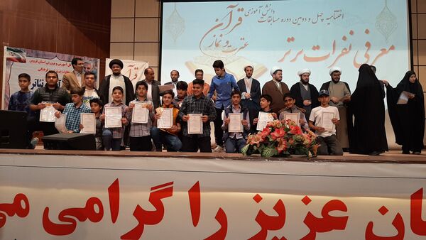 نفرات برتر چهل و دومین مسابقات دانش‌آموزی قرآن عترت و نماز استان قزوین مشخص شدند 
