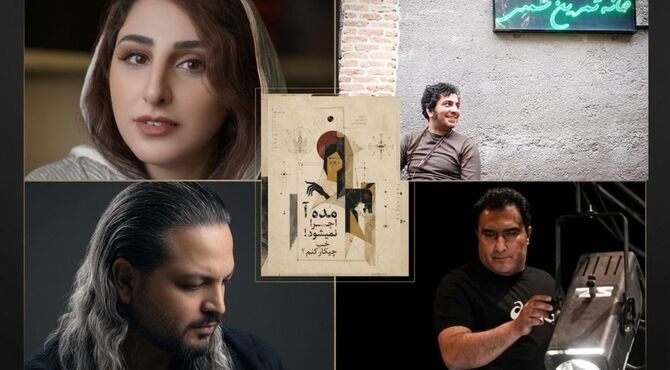 مرجان آقانوری با «مده‌آ اجرا نمی‌شود! خب چیکار کنم!» به صحنه بازمی‌گردد