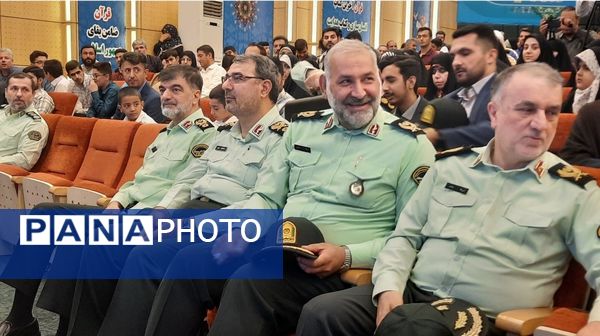 تقدیر از منتخبین مسابقات کشوری قرآن  نیروی انتظامی 