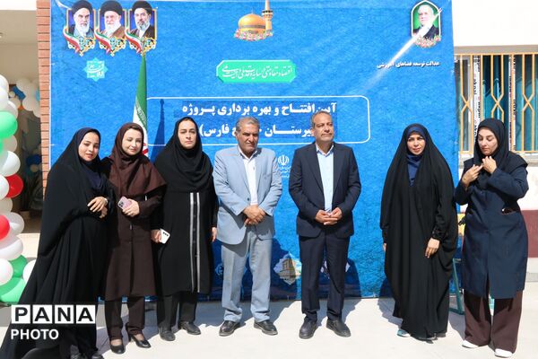 افتتاح مدرسه «خلیج فارس» در ناحیه ۷ مشهد