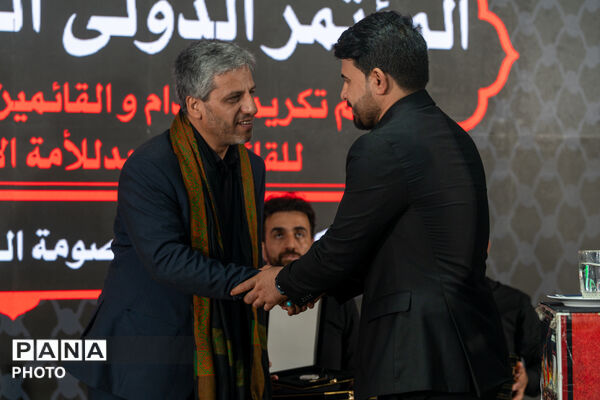 برپایی پنجمین همایش بین‌المللی وحدت در موکب حرم حضرت معصومه(س)