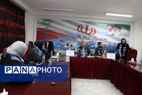 نشست اعضای شورای دانش‌آموزی مازندران 