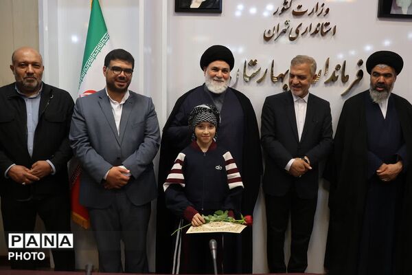 همایش «دختران مقاومت، امید آینده ایران» شهرستان بهارستان