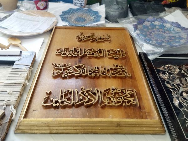 نمایشگاه هنری، محلی برای به نمایش گذاشتن آفریده‌ها و ساخته‌های هنری