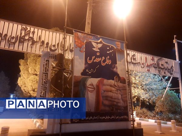 مراسم مهمانی شهدا در گلزار شهدای بهشت فضل نیشابور 