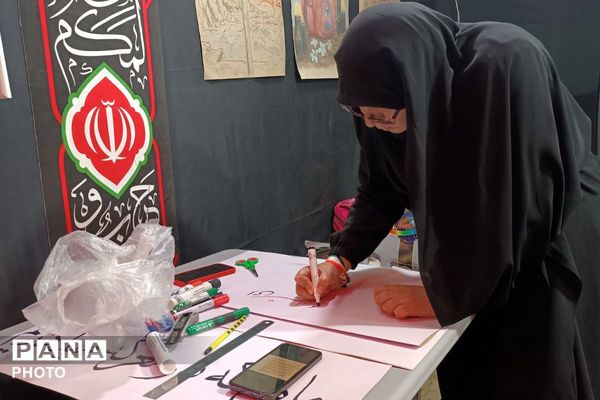غرفه شهدای دانش آموز ورامین میزبان شما در میدان امام حسین با برنامه‌های فرهنگی