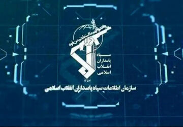 کشف 800 میلیارد تومان اموال مسروقه توسط سازمان اطلاعات سپاه