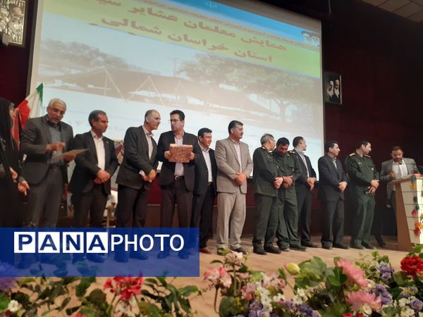 همایش معلمان عشایر سیار خراسان شمالی