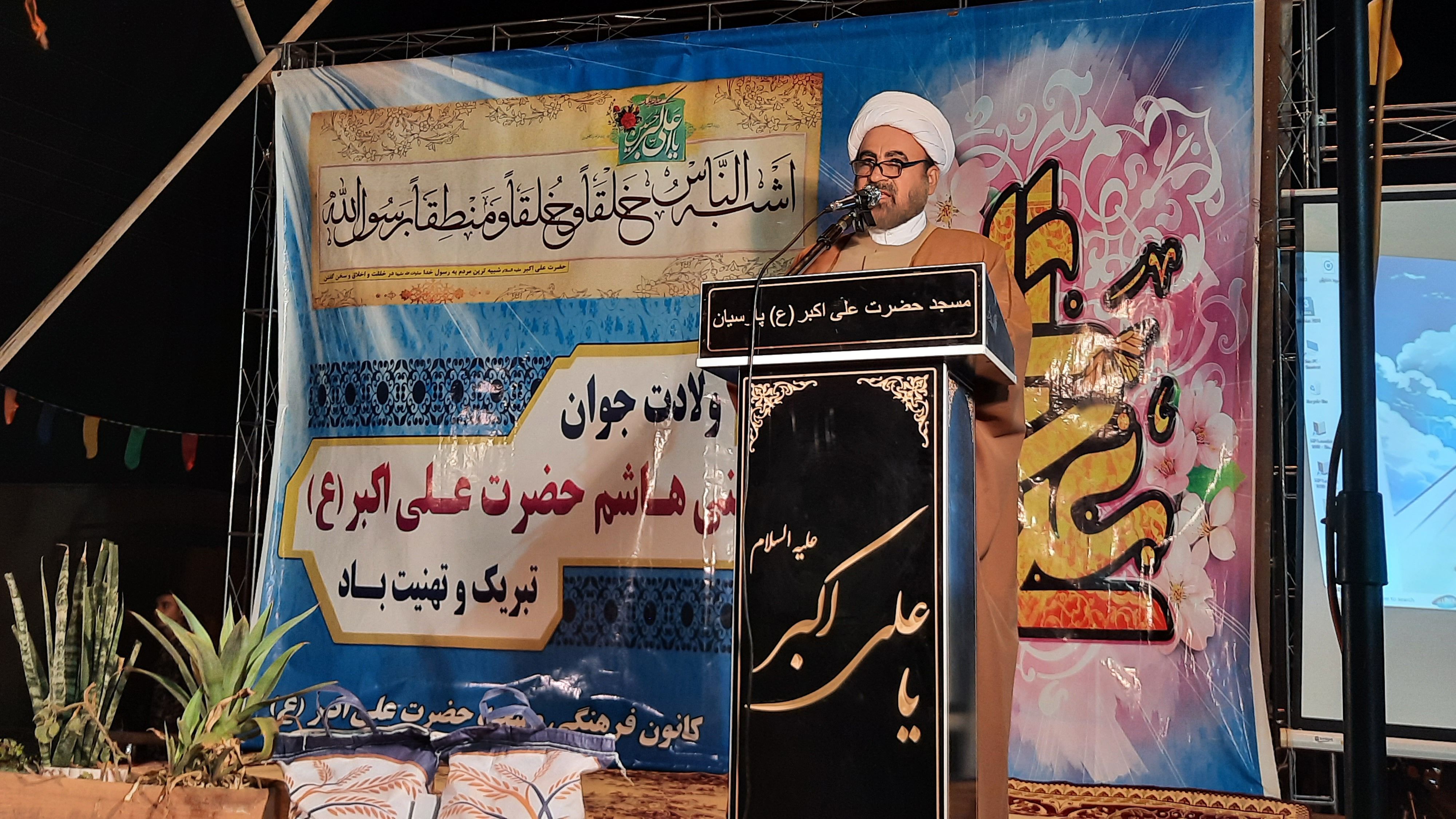 مراسم ولادت حضرت علی اکبر(ع) در پارسیان