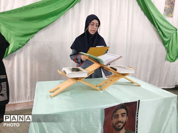 محفل انس با قرآن کریم به مناسبت ماه مبارک رمضان در آموزشگاه خلیج فارس مروست