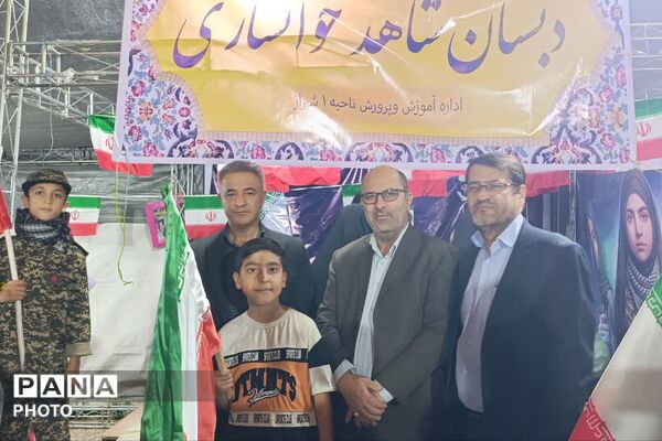شکوفه‌های امید  دبستان شاهد خوانساری در مسیر بیعت