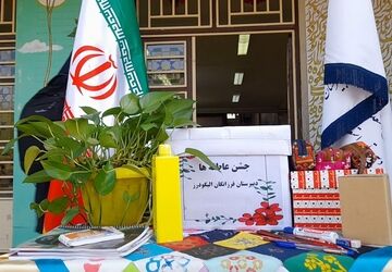 مراسم جشن عاطفه‌ها در مدرسه استعدادهای درخشان فرزانگان الیگودرز