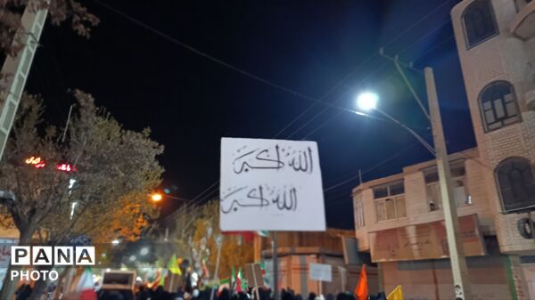 دهه نودی‌ها همچنان ایستاده اند