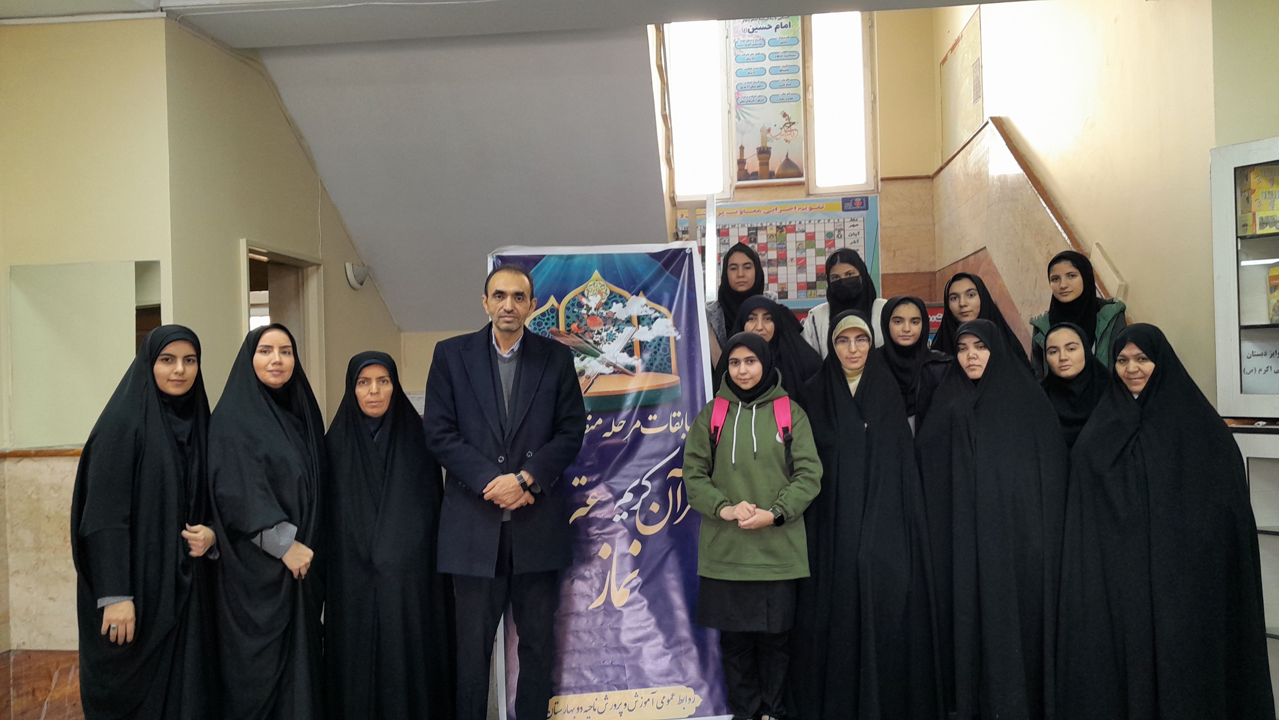 چهل‌و‌سومین مسابقات قرآنی در ناحیه 2 بهارستان 