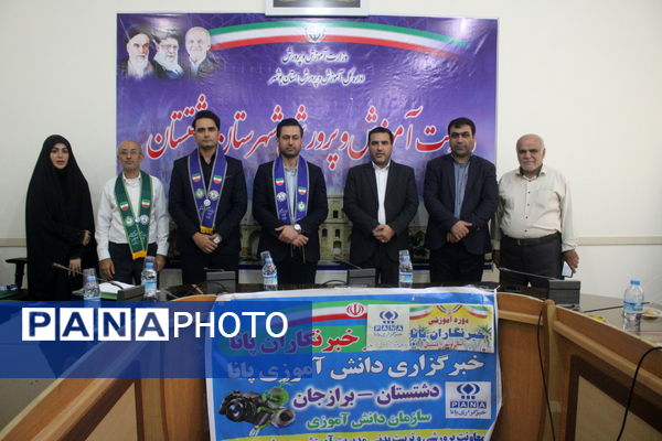 کارگاه تولید محتوا با عنوان «نوراوی مهر» در دشتستان