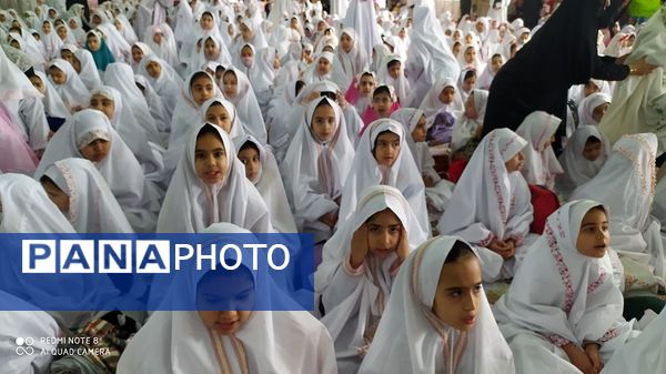 جشن تکلیف دانش‌آموزان دختر پایه سوم شیروان