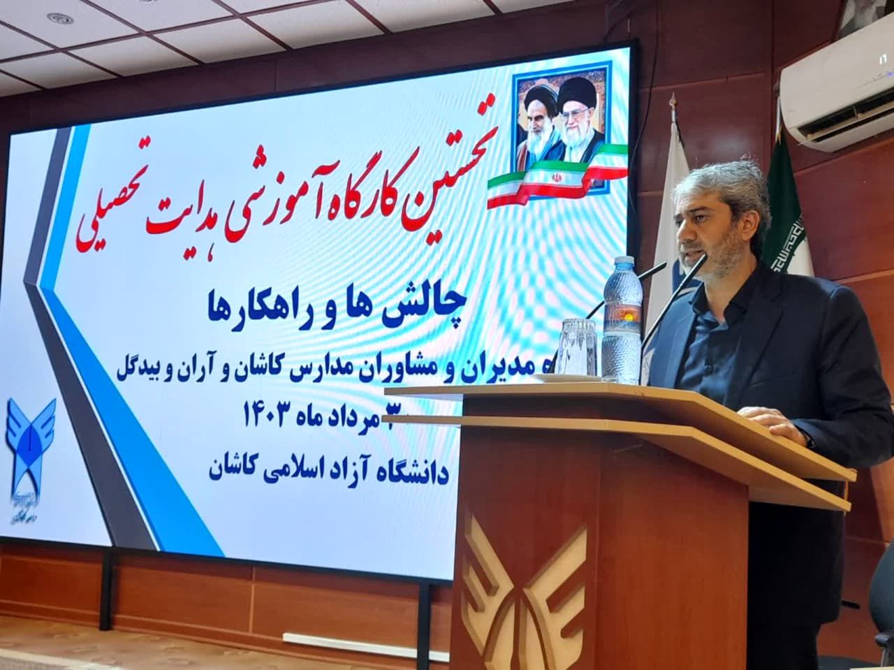 دانشگاه آزاد اسلامی کاشان زمینه ساز تحصیل برای علاقمندان تحصیلات دانشگاهی است