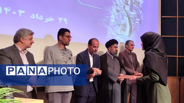 اختتامیه دهمین کنگره شعر از توس تا نیشابور 