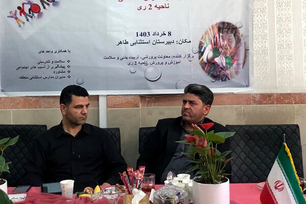 جلسه بررسی چالش‌ها و مسائل دانش‌آموزان با نیازهای ویژه 